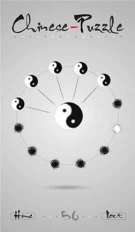 太极迷阵 2.16 安卓版 1