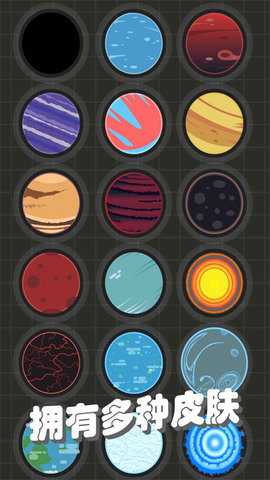 我不是飞剑 1.18.3 安卓版 1