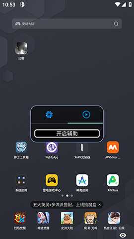 幻雾美化包 2.93 最新版 2