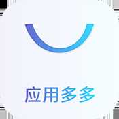 应用多多软件仓库下载-应用多多多仓接口2026最新版