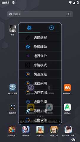 幻雾美化包 2.93 最新版 1