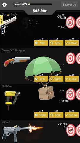 放置枪 1.22.1 安卓版 3