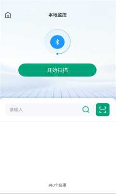 富芯微 v1.0手机版 安卓版 1