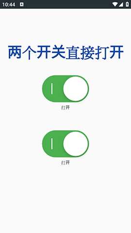 火焰刀美化注入 1.0 安卓版 2