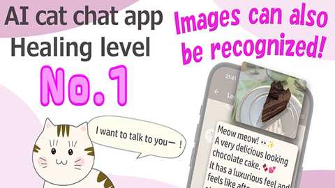 NyanChat 3.0.3 安卓版 3