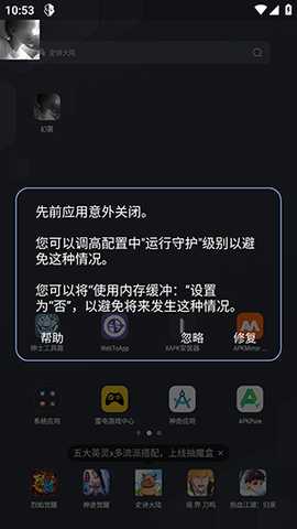 幻雾美化包 2.93 最新版 3