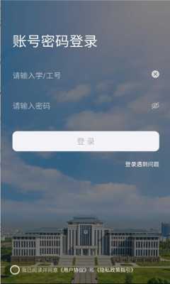 华水办 v1.0.1 安卓版 1