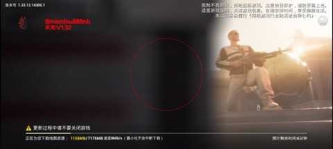 天龙启动器 9999 安卓版 1