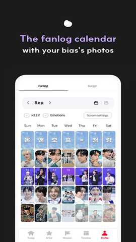 BlipKpop 5.3.9 安卓版 2