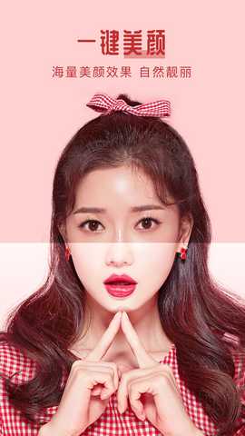 返老还童 v1.1.0 安卓版 3