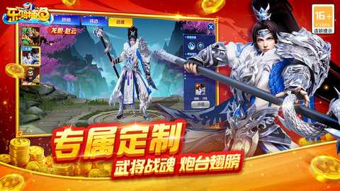 乐鸿捕鱼万倍版本 1.7.12 最新版 3