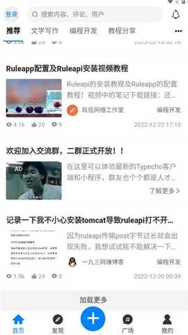 规则之树 v1.4.3 安卓版 2