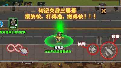 修勾逃生巨人危机免广告版 6.0 安卓版 2