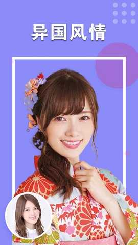 秀颜相机 v1.0.4.0715 安卓版 3