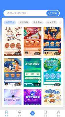 龙艺秀 1.0.0 安卓版 1