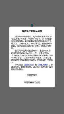 龙艺秀 1.0.0 安卓版 3