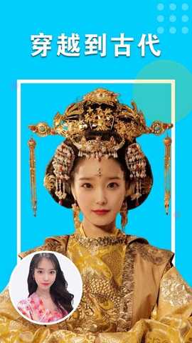 秀颜相机 v1.0.4.0715 安卓版 1