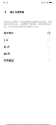 vivo阅图锁屏 10.6.0.7 安卓版 2