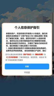 小小快递员赚钱游戏 1.1.0 免费版 1