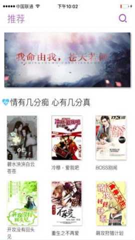 腐利社 v2.1 安卓版 1