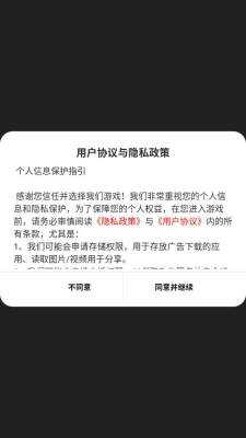 娱乐大亨实录 1.0 安卓版 2