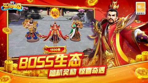 乐鸿捕鱼万倍版本 1.7.12 最新版 1