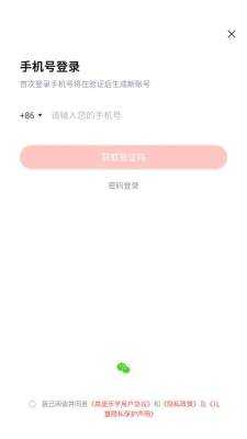 高途乐学 v5.90.40 安卓版 1