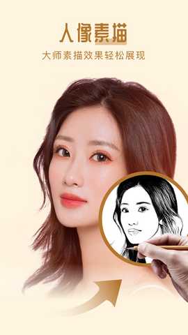 返老还童 v1.1.0 安卓版 2