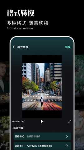 芦荟视频 1.4 最新版 2