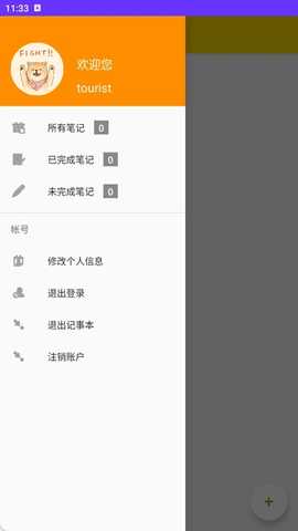 雪燕工具助手 1.0 安卓版 1