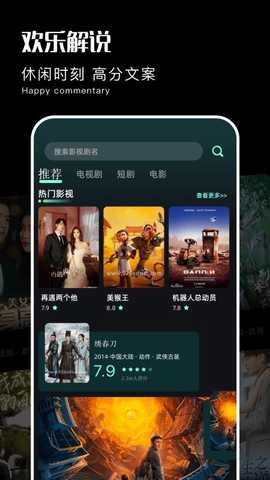 芦荟视频 1.4 最新版 0