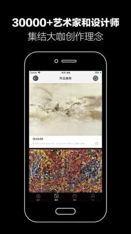 艺厘米 3.8.2 安卓版 2