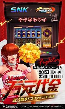 拳魂觉醒0.1折 1.0 安卓版 2