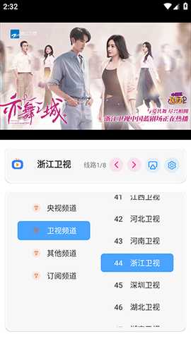 极兔兔 6.3.1 安卓版 3