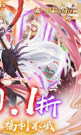 萝莉养成计划0.1折 1.0.3.3 最新版 1