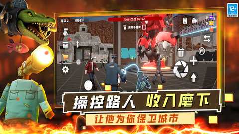 神级冒险 9.251205.147 安卓版 2