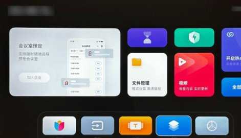 小米桌面TV版 3.36.949 安卓版 1