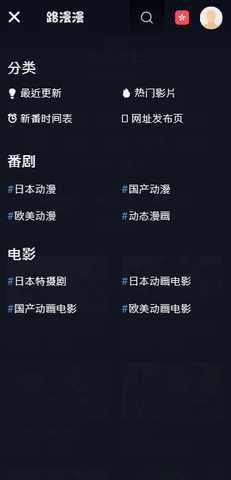 路漫漫 1.0 安卓版 2