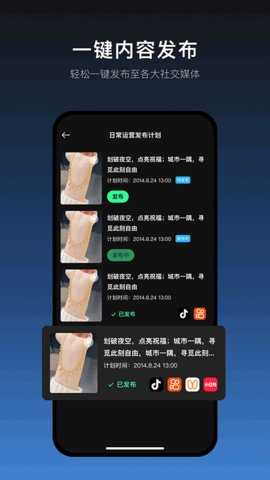 瞬剪 1.8.0 安卓版 3