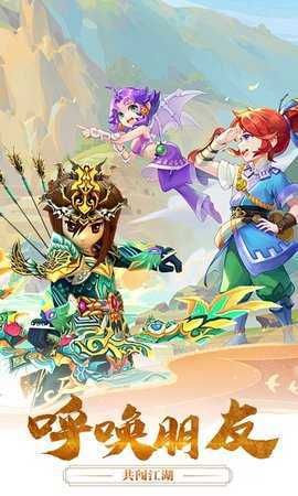 魔盒之战 1.2.111 安卓版 3