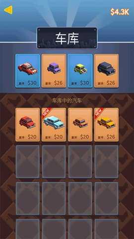 路线模拟 1.0.17 安卓版 1