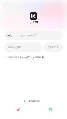 h8Live 2.2.2 安卓版 1