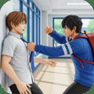 校园格斗模拟器