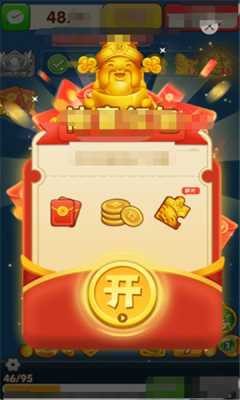 财神进我家红包版 1.0.1 免费版 1