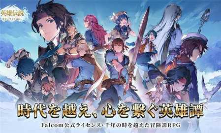 英雄传说卡卡布三部曲 1.00.33 安卓版 3