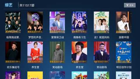 久久影院 5.5 安卓版 0