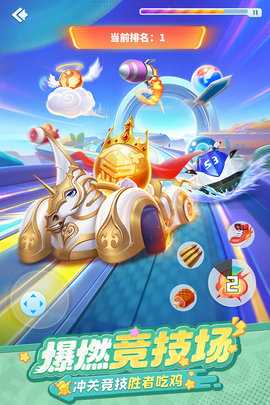 球球英雄念达版 1.10.19 安卓版 1