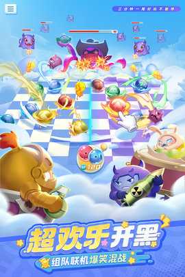 球球英雄念达版 1.10.19 安卓版 2