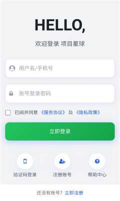 项目星球 1.0.3 安卓版 1