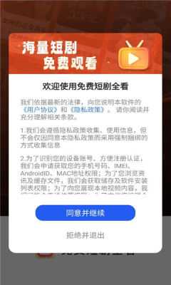 免费短剧全看红包版 1.0.4 免费版 2